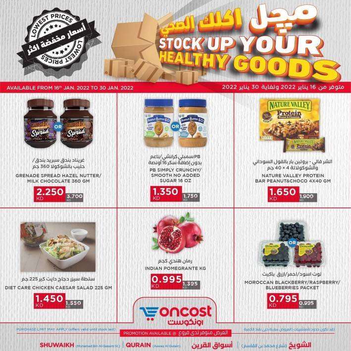 oncost-healthy-deals-kuwait
