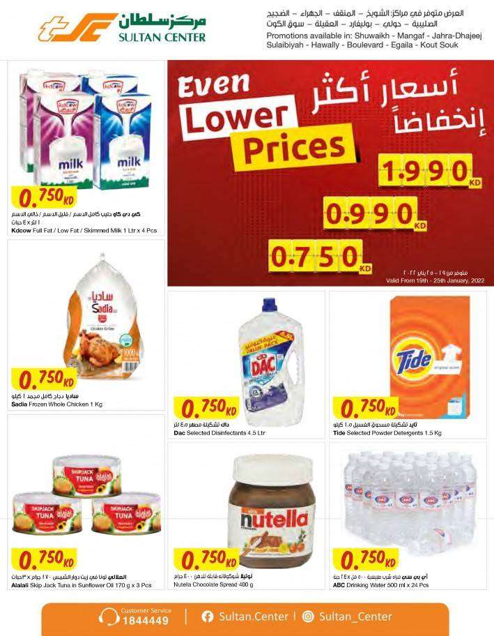 the-sultan-center-even-lower-prices in kuwait