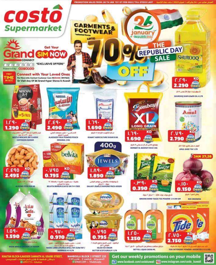 costo-the-republic-day-sale in kuwait