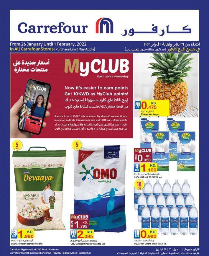 carrefour-best-shopping-deals in kuwait