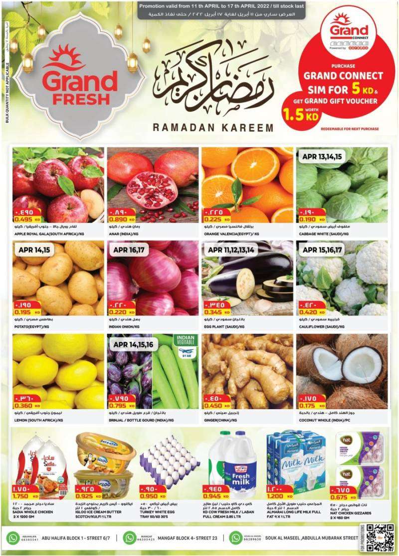 grand-fresh-ramadan-deals-kuwait