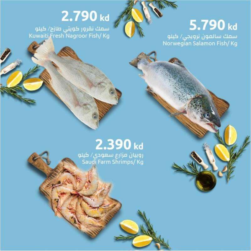 the-sultan-center-fish-deal-1214-may-kuwait