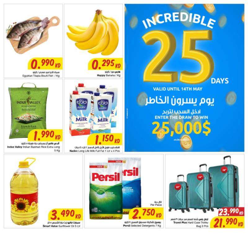 the-sultan-center-incredible-deals-kuwait