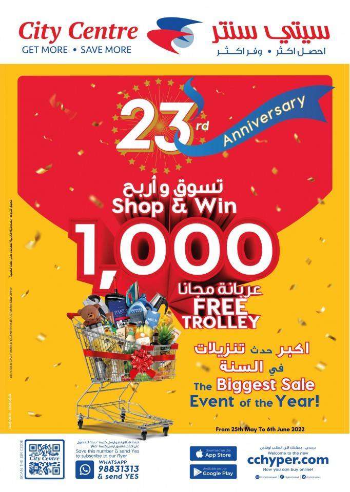 city-centre-anniversary-offers in kuwait