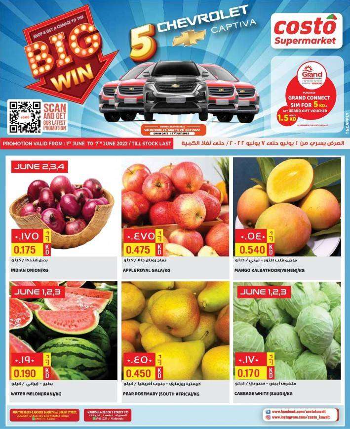 costo-supermarket-june-offers in kuwait