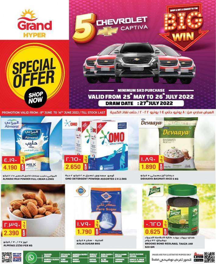 grand-hyper-special-offers-kuwait