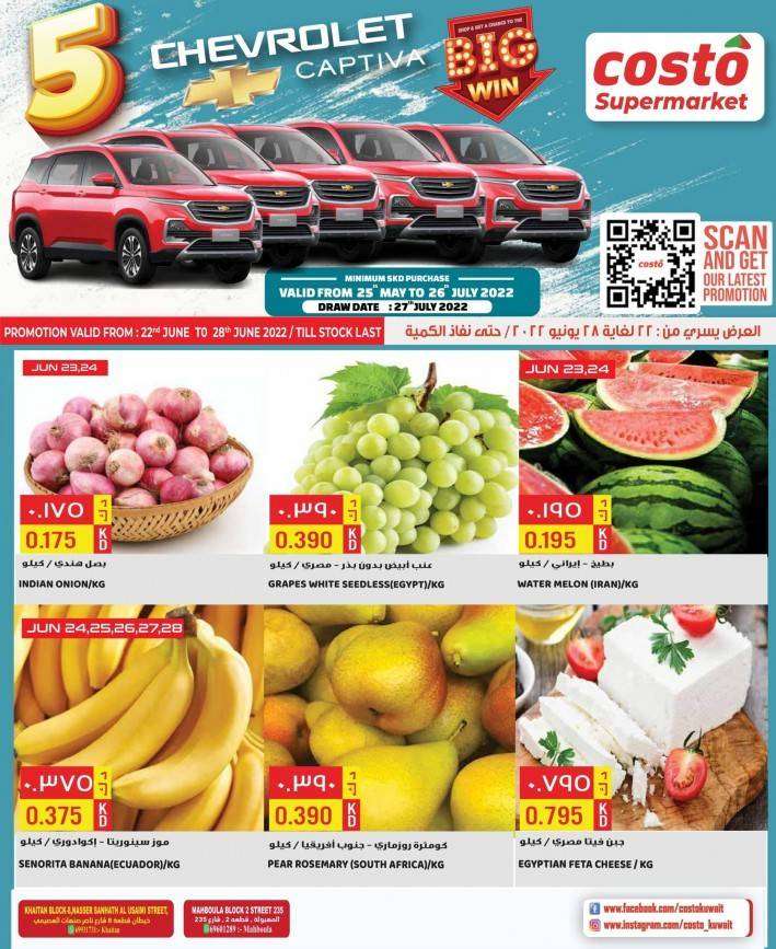 costo-supermarket-weekly-deals in kuwait