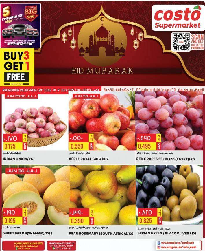 costo-supermarket-eid-mubarak in kuwait
