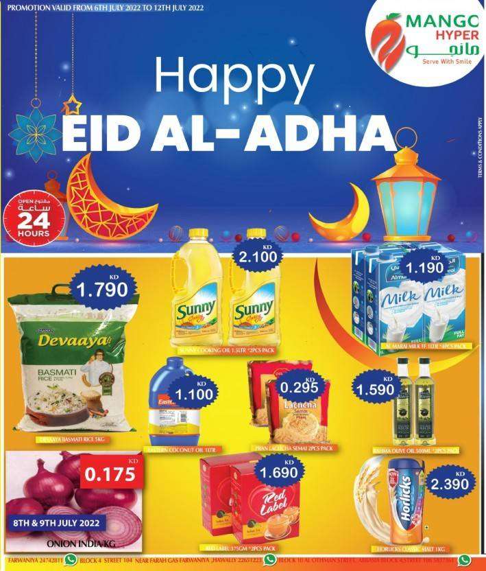 mango-hyper-eid-al-adha-deals in kuwait