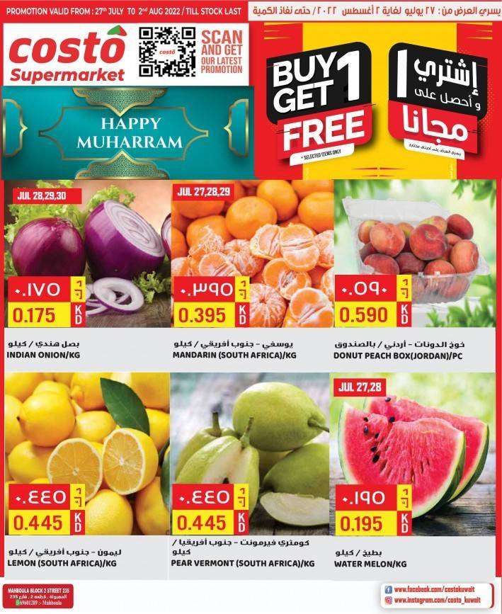 costo-supermarket-happy-muharram in kuwait