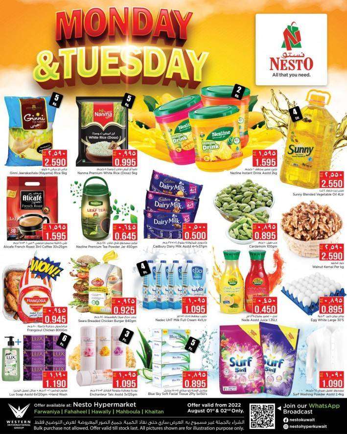 nesto-midweek-deals-12-august in kuwait