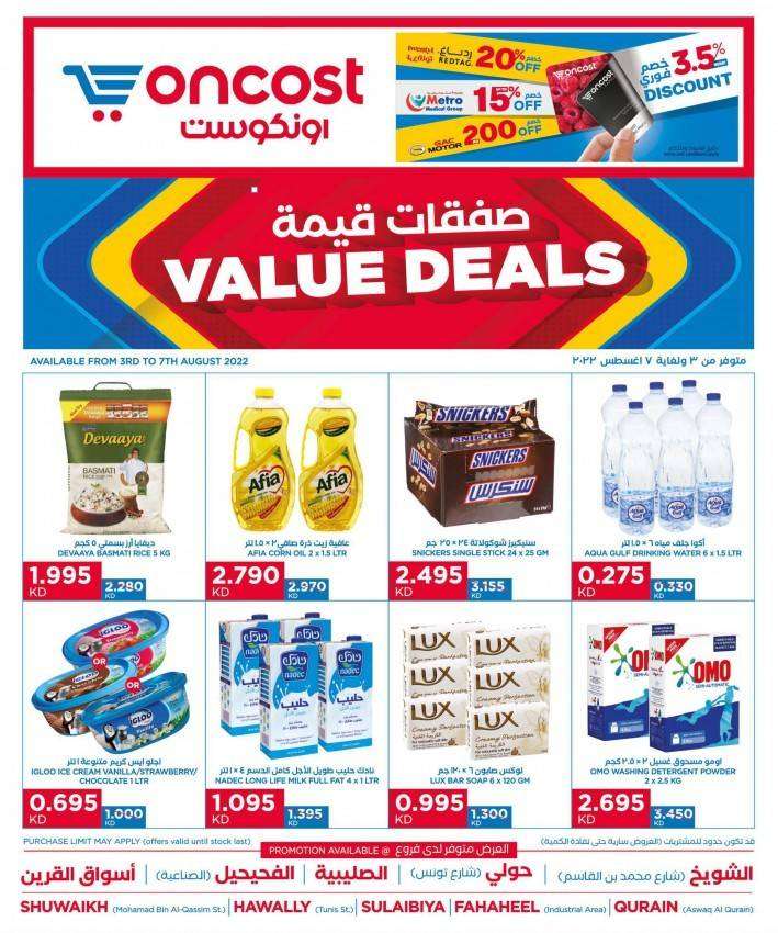 oncost-wholesale-value-deals-kuwait
