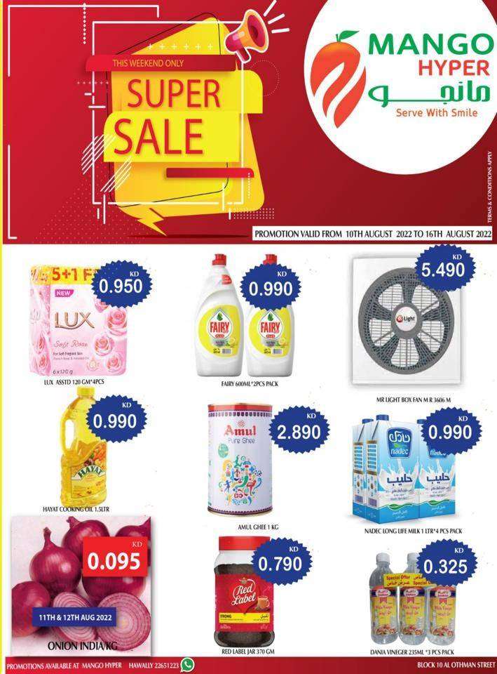 mango-hyper-august-super-sale in kuwait