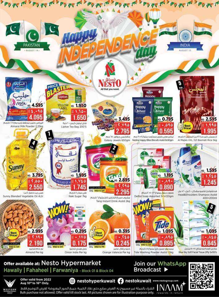 nesto-independence-day-offer in kuwait