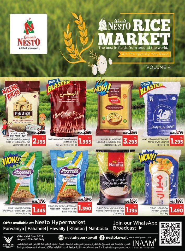nesto-rice-market-offer in kuwait