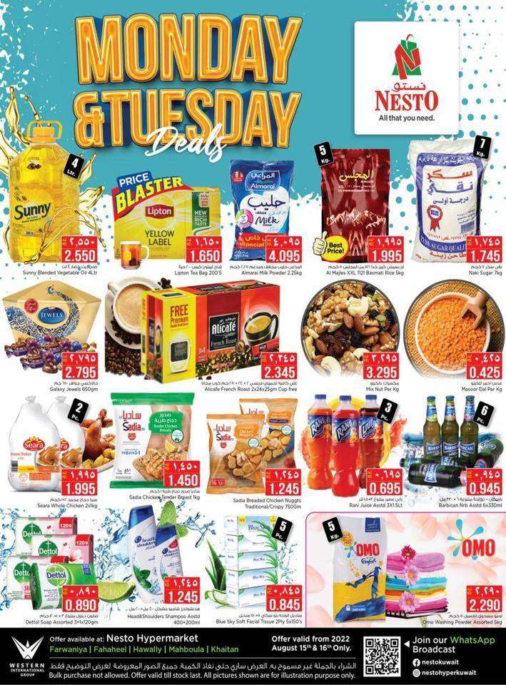 monday-tuesday-great-deals in kuwait