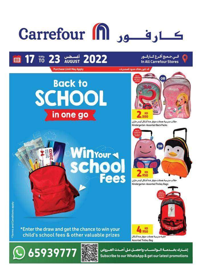carrefour-back-to-school-shopping in kuwait