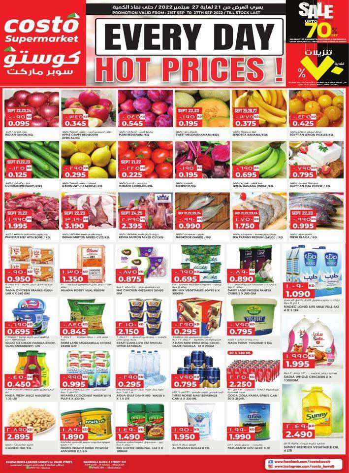 costo-every-day-hot-prices in kuwait