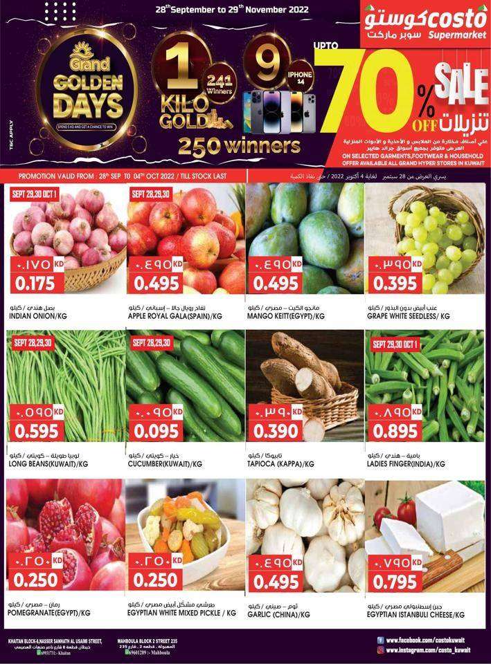 costo-month-end-deals in kuwait
