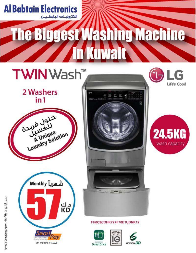 the-biggest-washing-machine-in-kuwait-kuwait