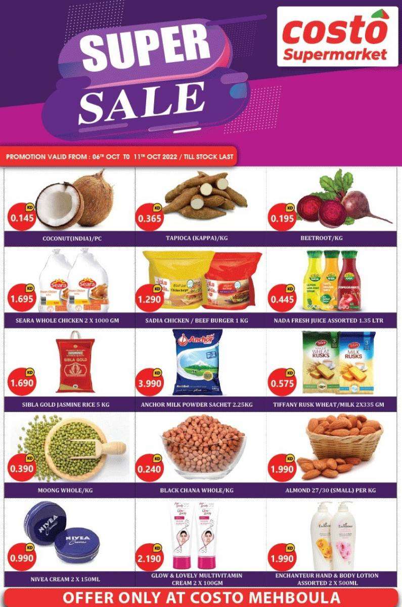 costo-weekend-super-sale in kuwait