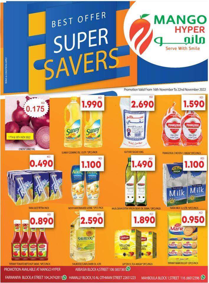super-savers-promotion in kuwait
