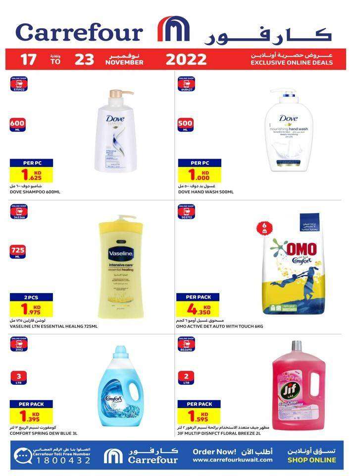carrefour-online-shopping-deals in kuwait
