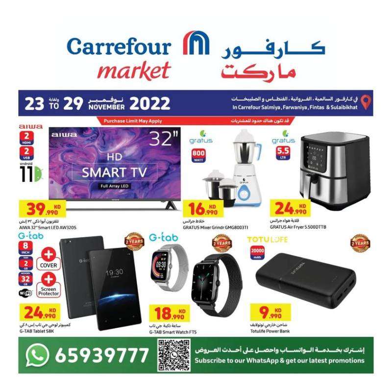 carrefour-biggest-deals in kuwait