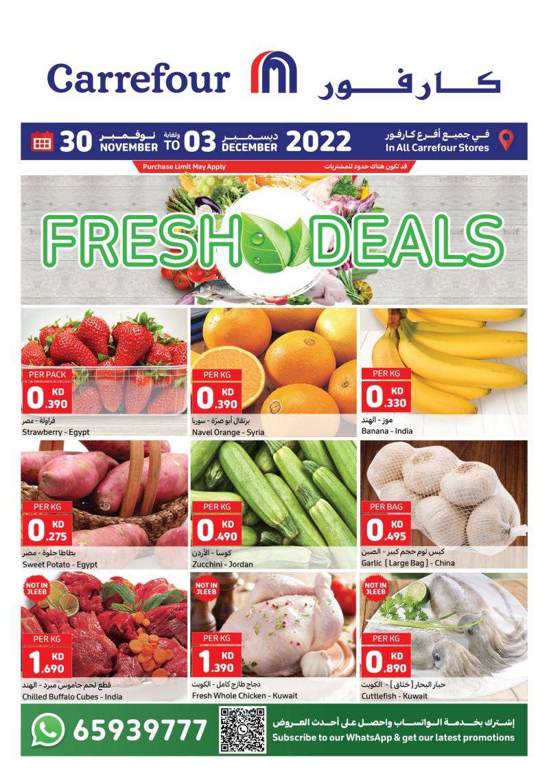 carrefour-fresh-deals in kuwait