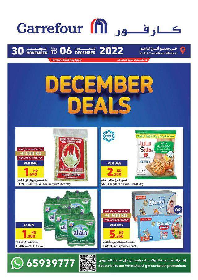 december-deals in kuwait