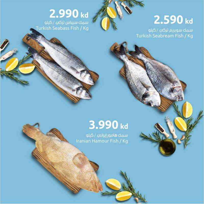 seafood-deal-57-january in kuwait