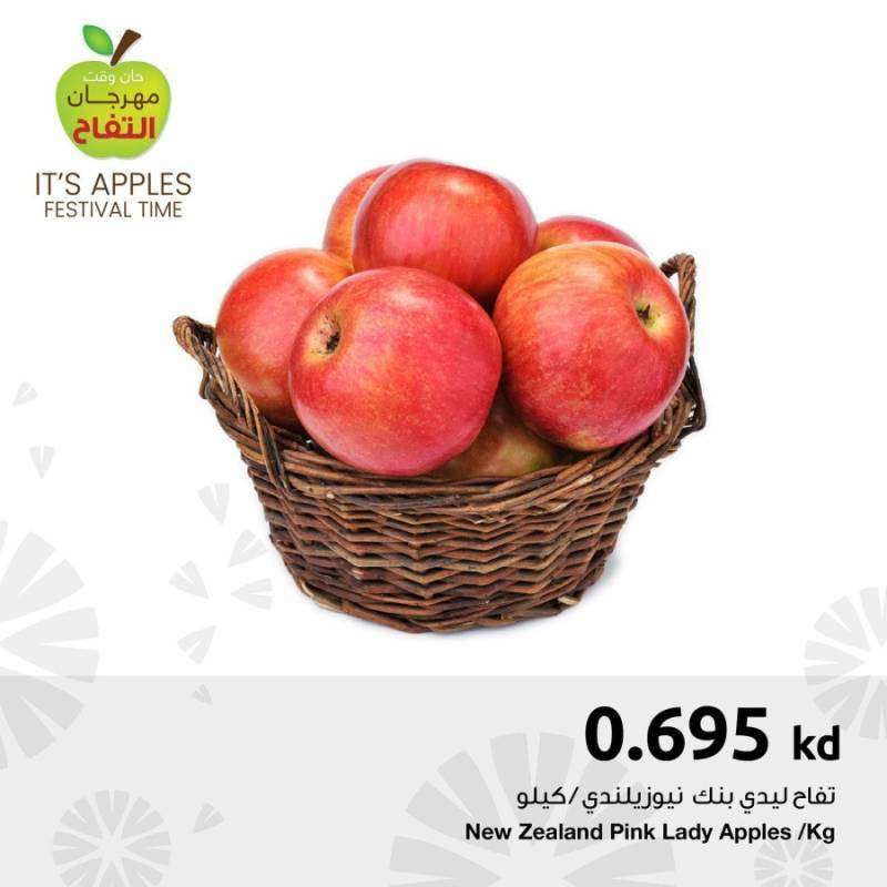 the-sultan-center-apple-festival in kuwait