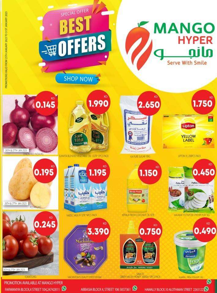 mango-hyper-best-offers-kuwait