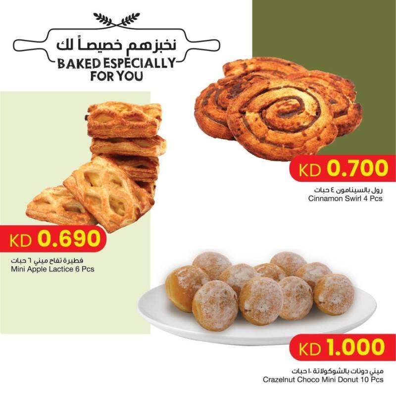 fresh-food-festival-promotion in kuwait