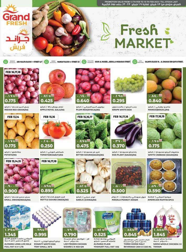 fresh-market-shopping-deals in kuwait