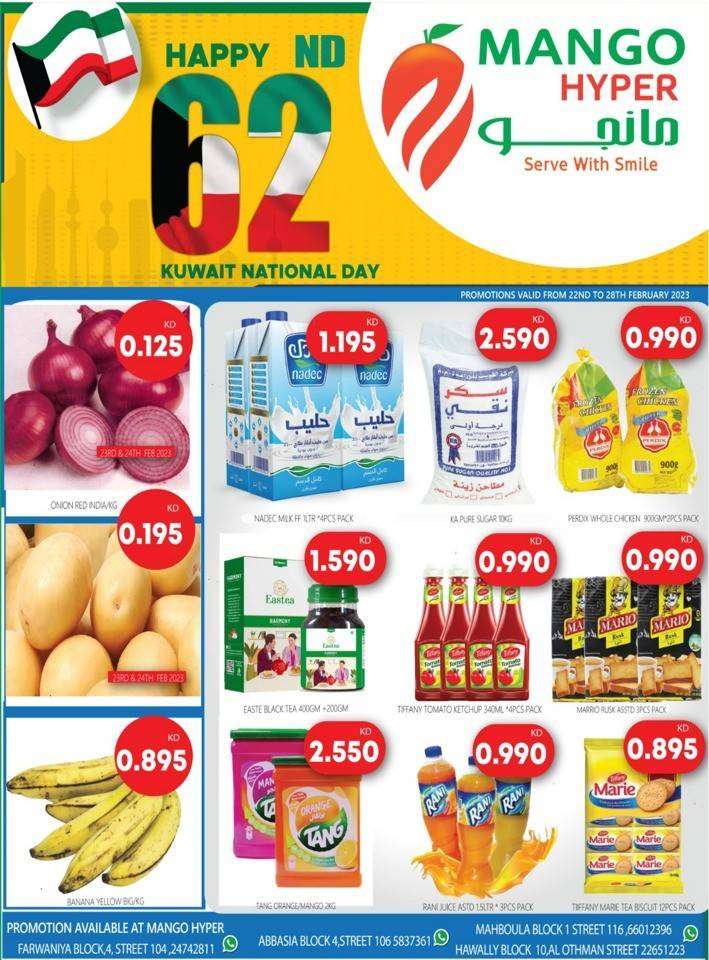 mango-hyper-national-day-deals in kuwait