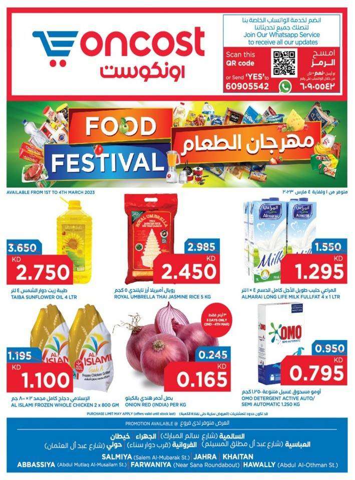 oncost-supermarket-food-festival in kuwait