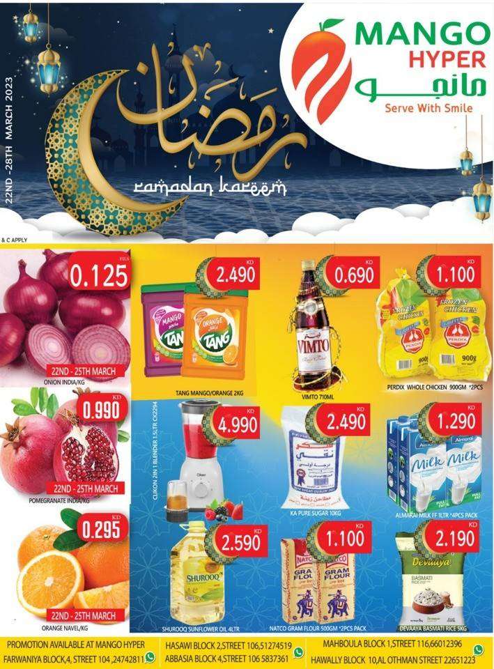 mango-hyper-ramadan-kareem in kuwait