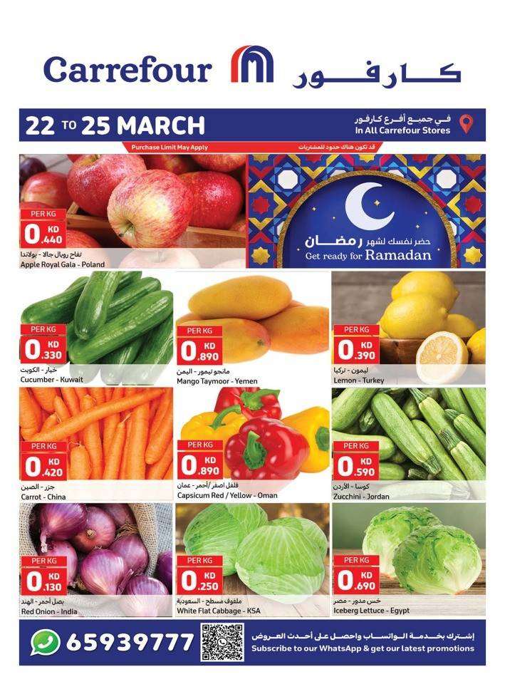 carrefour-ramadan-fresh-deals in kuwait