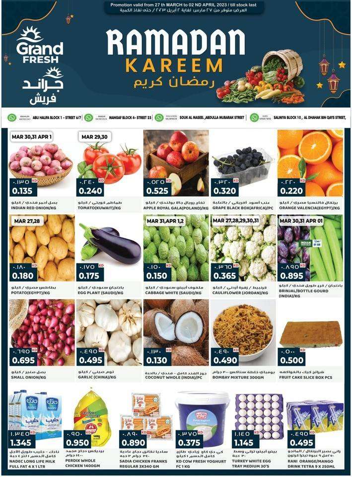 grand-fresh-market-ramadan-deals in kuwait