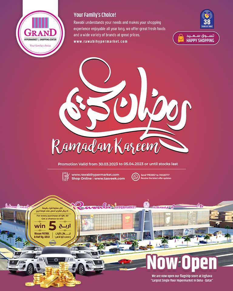 grand-hyper-ramadan--kareem-offers- in kuwait