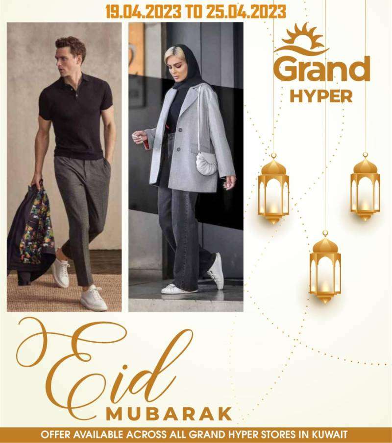 grand-hyper-eid-special in kuwait