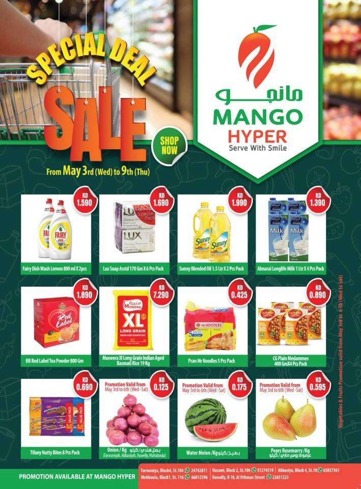 mango-hyper-special-sale in kuwait