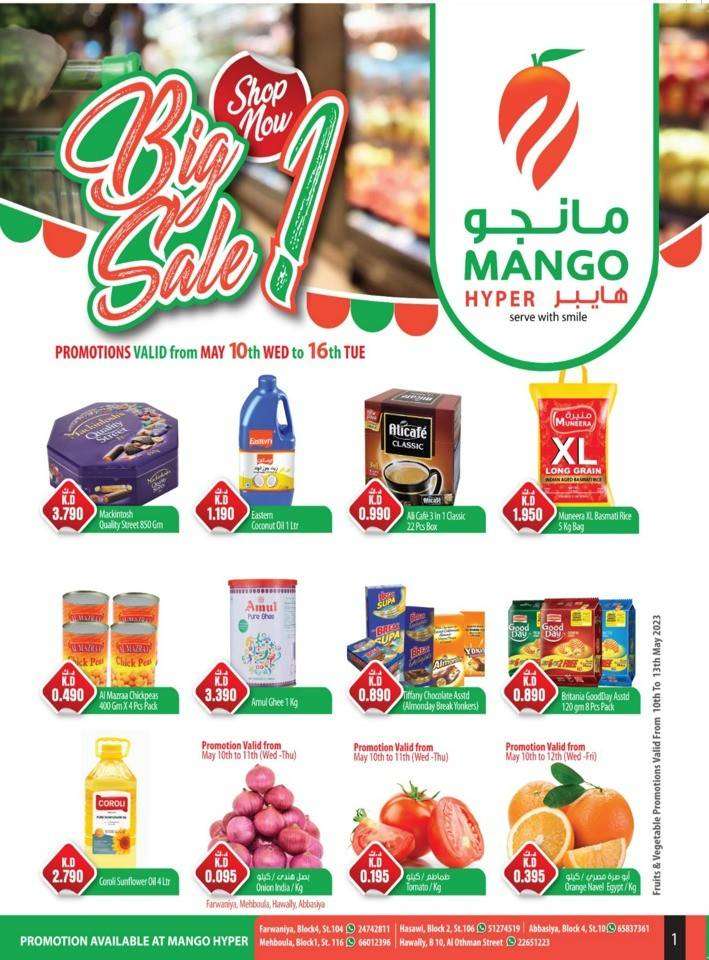 mango-hyper-big-sale in kuwait