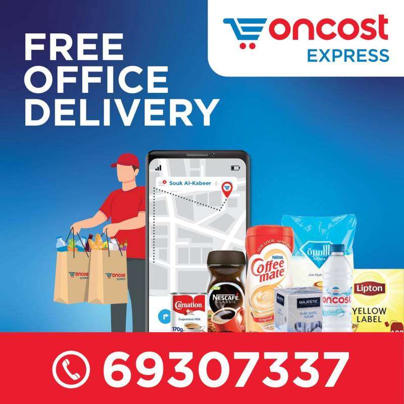 oncost--best-offers in kuwait