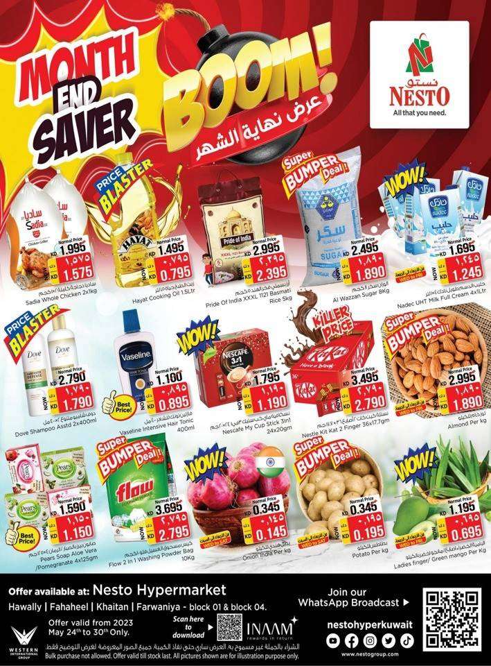 month-end-saver-sale-kuwait