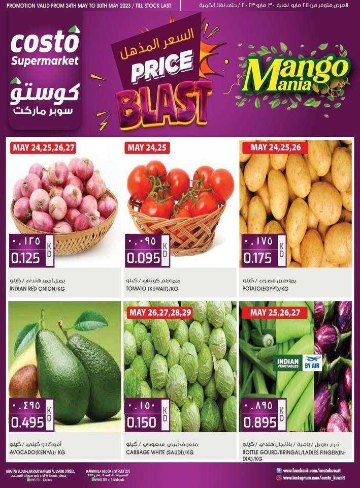 costo-supermarket-price-blast-kuwait