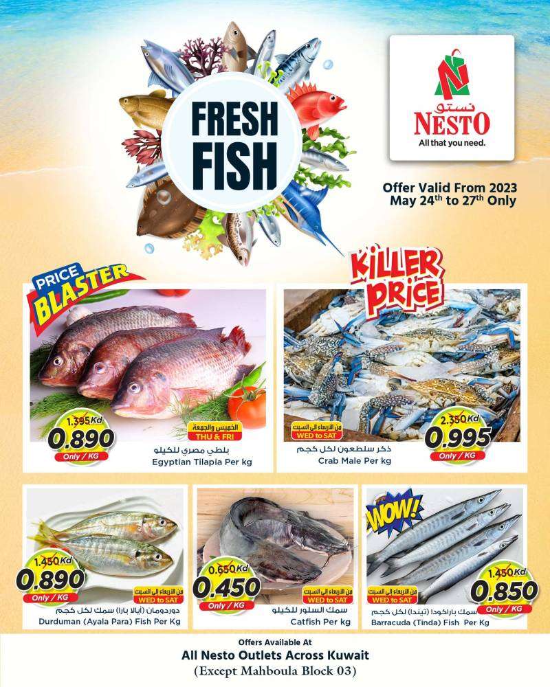 fresh-fish-deals-kuwait