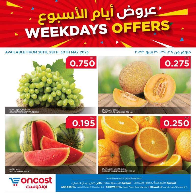 oncost-weekdays-offers-sale in kuwait
