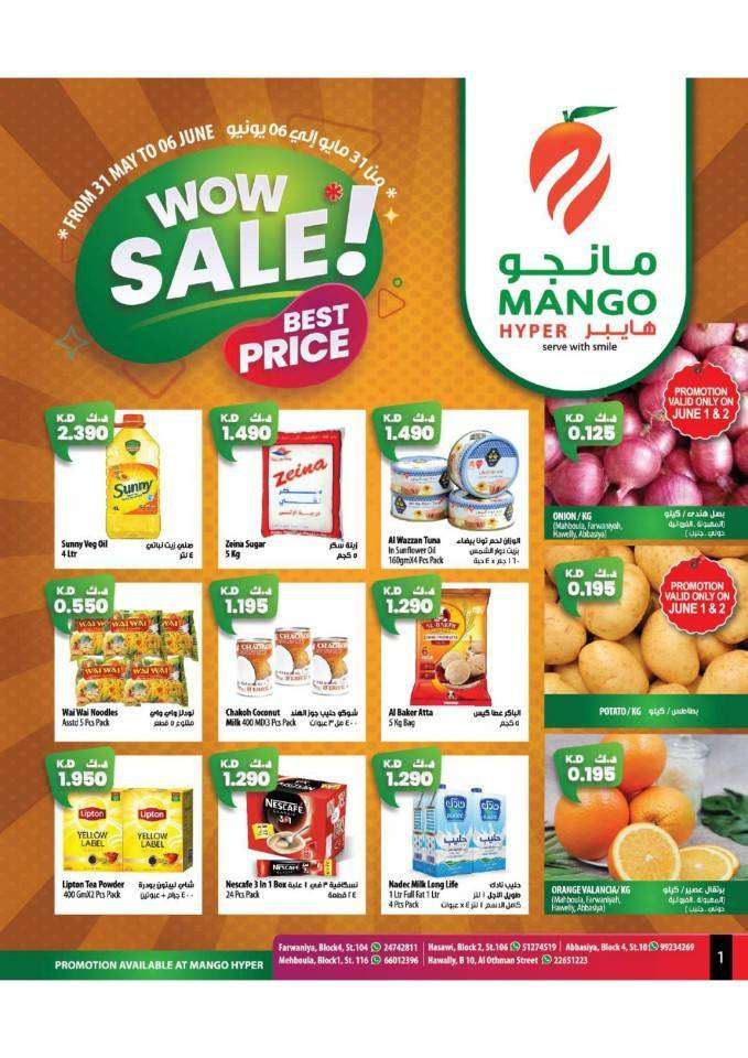 mango-hyper-wow-sale in kuwait